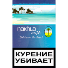 Табак Nakhla Mix Shisha on the Beach (Кальян на пляже) 50 грамм