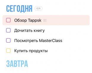 Tappsk — ежедневник и планировщик задач у вас в смартфоне