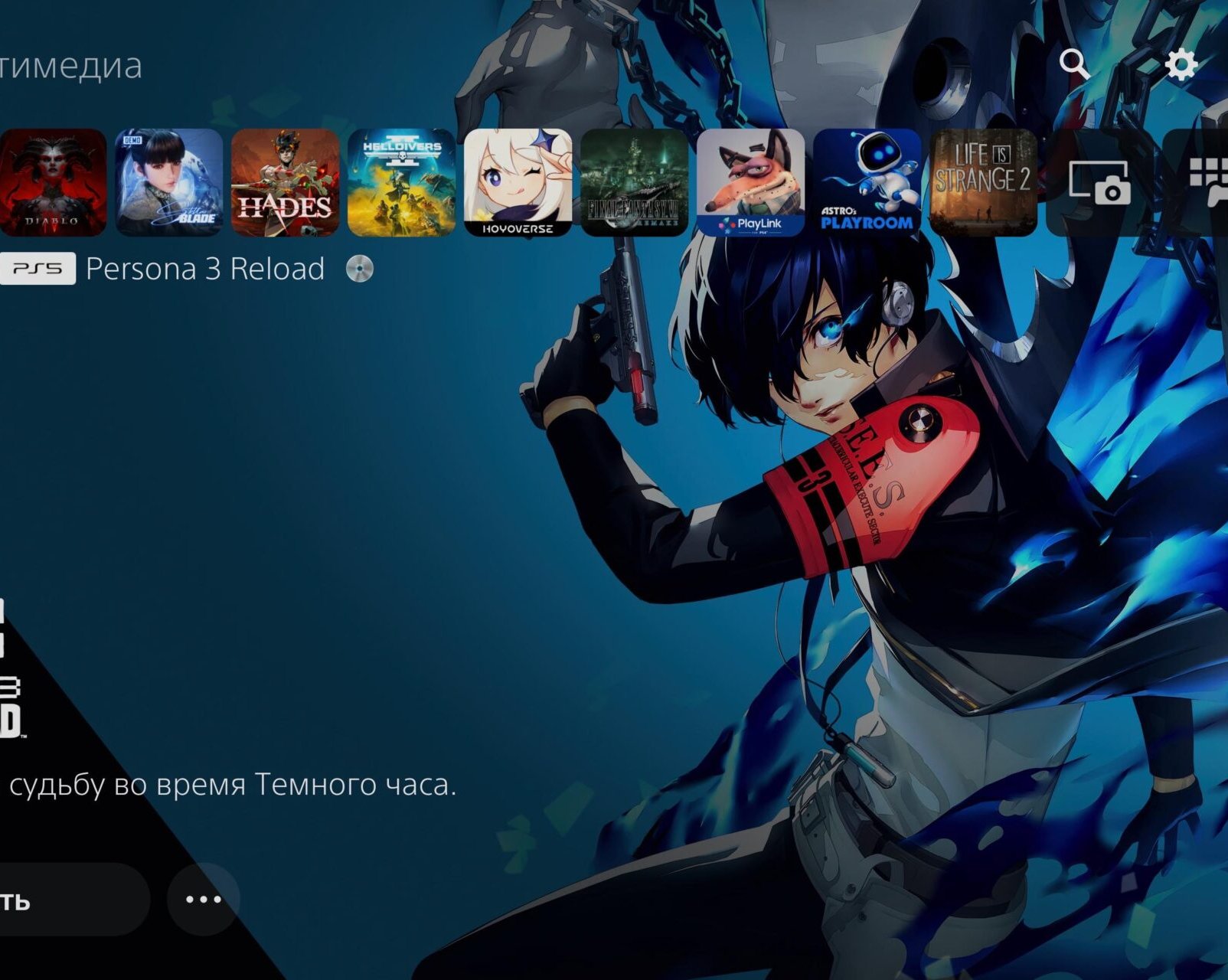 7 причин, почему я выбираю PlayStation вместо Xbox и ПК