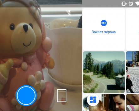 Gfycat Loops для Android создаёт качественные GIF на ходу