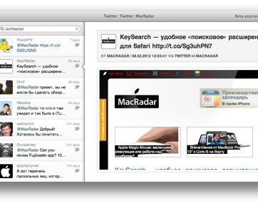 Favs: избранное со всех социальных сервисов в одном месте