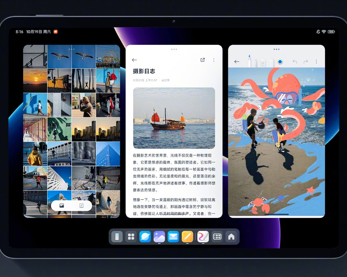 Xiaomi выпустила планшеты Pad 7 и 7 Pro — оба с экранами 144 Гц