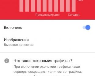 8 фишек мобильного браузера Opera, ради которых его стоит попробовать