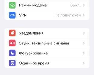 Как на iPhone использовать секретные жесты касания «яблока»