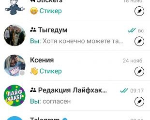Plus Messenger и Teleplus — клиенты Telegram с вкладками каналов и чатов