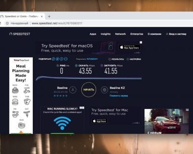 Почему у вас медленный Wi-Fi и как его ускорить