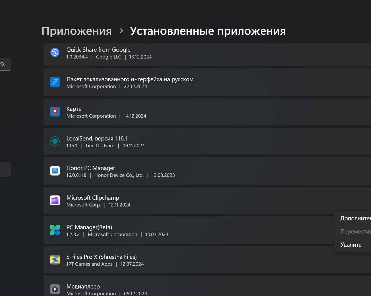 8 способов заставить Windows 11 использовать меньше места на диске
