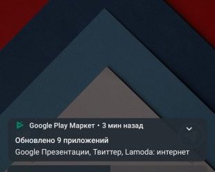MIUI-ify: шторка настроек и уведомлений в стиле MIUI 10 на любом смартфоне