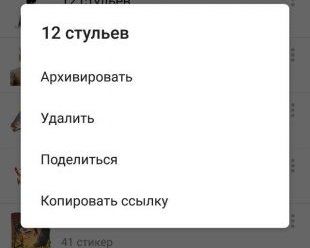 Не хватает стикеров в WhatsApp для Android? Перенесите их из Telegram