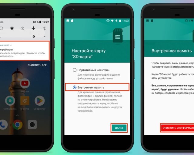 Как перенести Android-приложения на SD-карту