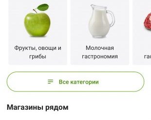 Обзор приложения «Суперчек» для выгодных покупок в супермаркетах