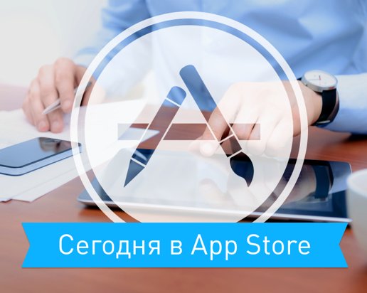 Черная пятница: все скидки App Store 28 ноября (обновляется)